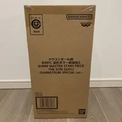 2026年最新】ドラゴンボール フィギュア バイバイの人気アイテム