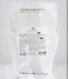 2026年最新】mtクレンジングジェル業務用の人気アイテム - メルカリ
