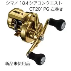 2026年最新】オシアコンクエスト 201の人気アイテム - メルカリ