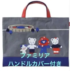 2026年最新】関西万博ファミリアの人気アイテム - メルカリ