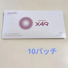 2026年最新】ライフウェーブ x49の人気アイテム - メルカリ