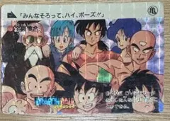 2026年最新】全員集合 ドラゴンボール カードダスの人気アイテム
