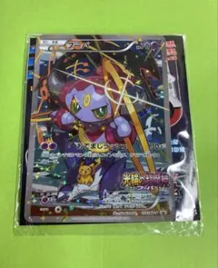 2026年最新】ポケモントレッタ フーパの人気アイテム - メルカリ