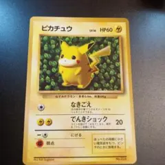 2026年最新】すぐわかる ポケモンカードの遊びかたの人気アイテム