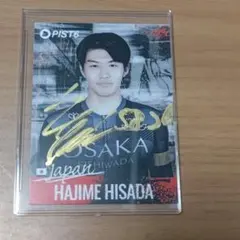 2026年最新】競輪サインの人気アイテム - メルカリ