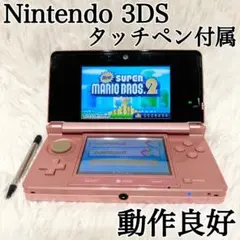 2026年最新】3DSミスティピンクの人気アイテム - メルカリ