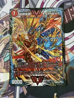 2026年最新】モルトnext プロモの人気アイテム - メルカリ