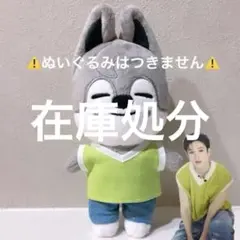 2026年最新】ウルフチャン ぬいぐるみ magicの人気アイテム - メルカリ