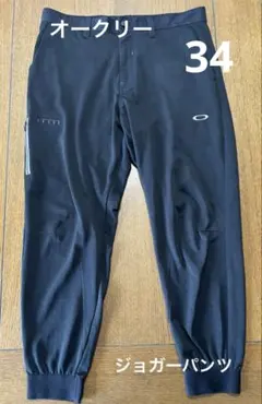 2026年最新】オークリー パンツ 34 ゴルフの人気アイテム - メルカリ