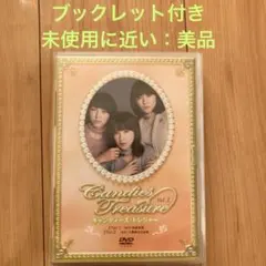 キャンディーズ/キャンディーズ・トレジャー〈完全生産限定盤・4枚組