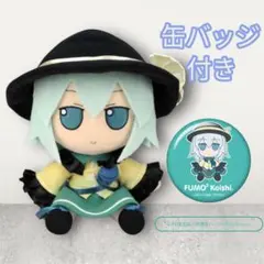 2026年最新】ふもふも こいしの人気アイテム - メルカリ