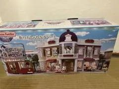 2026年最新】シルバニアファミリータウンシリーズの人気アイテム