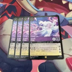 2026年最新】レジェンダリ ロルカナの人気アイテム - メルカリ