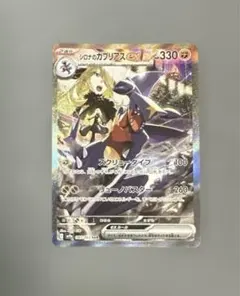 2026年最新】シロナのガブリアスex SARの人気アイテム - メルカリ