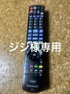 2026年最新】PANASONIC BDレコーダー DMR-4S100-の人気アイテム - メルカリ