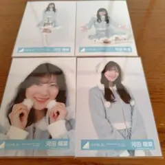 2026年最新】河田陽菜 生写真の人気アイテム - メルカリ