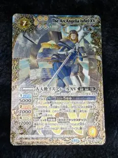 2026年最新】バトスピ イスフィールxvの人気アイテム - メルカリ