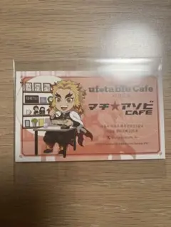 2026年最新】鬼滅の刃 韓国 煉獄の人気アイテム - メルカリ