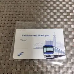 2026年最新】記念 はやかけんの人気アイテム - メルカリ