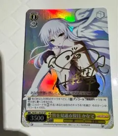 2026年最新】花澤香菜 サインの人気アイテム - メルカリ