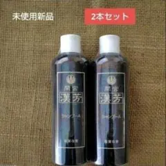 2026年最新】マミヤン シャンプーの人気アイテム - メルカリ