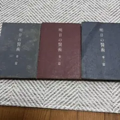 2026年最新】岡田茂吉の世界の人気アイテム - メルカリ