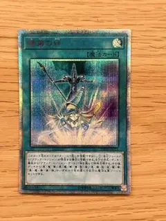 2026年最新】師弟の絆 20thの人気アイテム - メルカリ