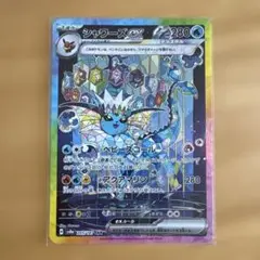 2026年最新】ブイズsarの人気アイテム - メルカリ