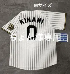 2026年最新】JOSHIN タイガース ユニフォームの人気アイテム - メルカリ