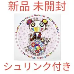 2026年最新】村上隆 パズル カイカイキキの人気アイテム - メルカリ