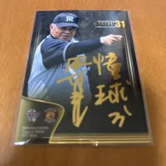 2026年最新】掛布雅之 サインの人気アイテム - メルカリ