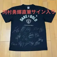 2026年最新】ビーコルセアーズ tシャツの人気アイテム - メルカリ
