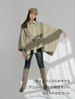 2026年最新】新木優子 snidel コートの人気アイテム - メルカリ