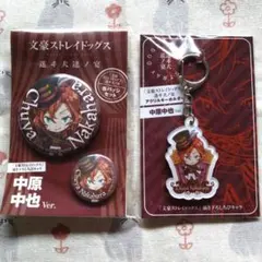 2026年最新】迷ヰ犬達ノ宴の人気アイテム - メルカリ