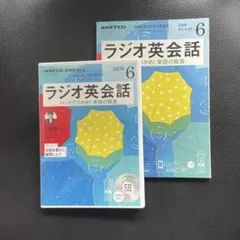 2026年最新】ラジオ英会話 cdの人気アイテム - メルカリ