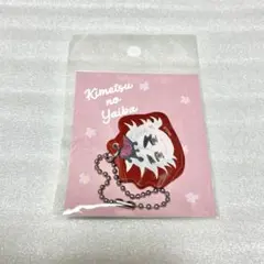 2026年最新】合皮チャーム 鬼滅の刃の人気アイテム - メルカリ