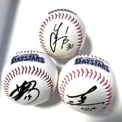 2026年最新】横浜DeNAベイスターズサインボールの人気アイテム - メルカリ