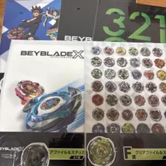 2026年最新】ベイブレード くじの人気アイテム - メルカリ