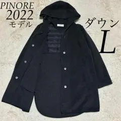 2026年最新】pinore ダウンコートの人気アイテム - メルカリ