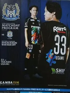 2026年最新】小野瀬康介の人気アイテム - メルカリ