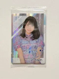 2026年最新】日向坂 ウエハースの人気アイテム - メルカリ