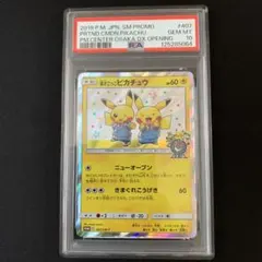 2026年最新】ポケモンセンターオオサカプロモの人気アイテム - メルカリ