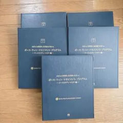 2026年最新】ボースウィンマネジメントプログラムの人気アイテム