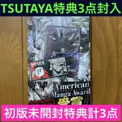 2026年最新】カグラバチ1巻初版の人気アイテム - メルカリ