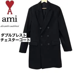 2026年最新】ami paris コートの人気アイテム - メルカリ