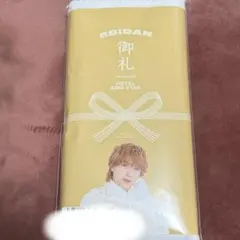 2026年最新】吉田仁人 タオルの人気アイテム - メルカリ