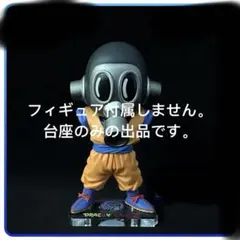 2026年最新】ドラゴンボールZ MEGAワールドコレクタブルフィギュア