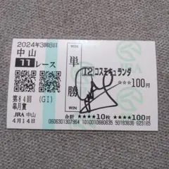 2026年最新】モレイラ サインの人気アイテム - メルカリ