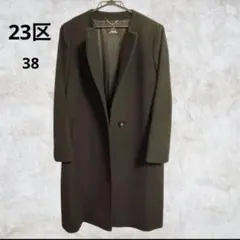 2026年最新】23区 ノーカラーコートの人気アイテム - メルカリ