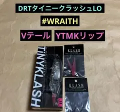 2026年最新】ytmk リップの人気アイテム - メルカリ